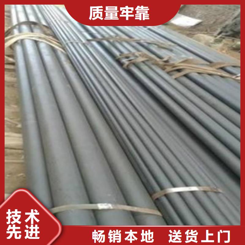 酸洗磷化無縫鋼管異型鋼管定制零售批發(fā)