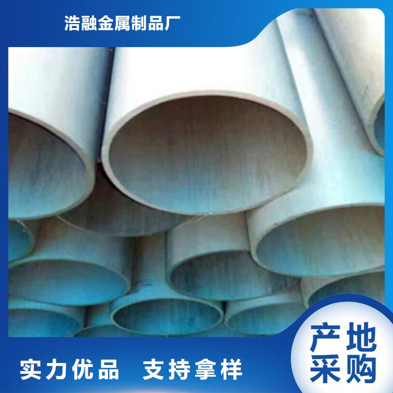 酸洗磷化无缝钢管精密无缝钢管闪电发货