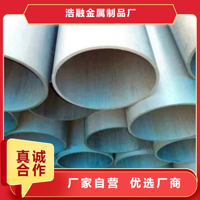 酸洗磷化无缝钢管异型钢管今年新款