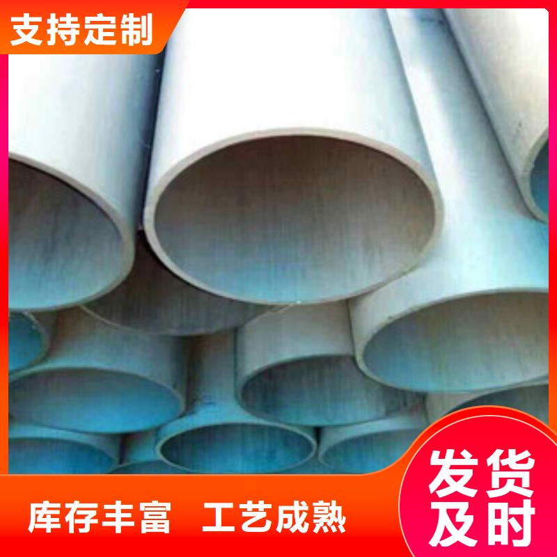 酸洗磷化无缝钢管异型钢管一手货源