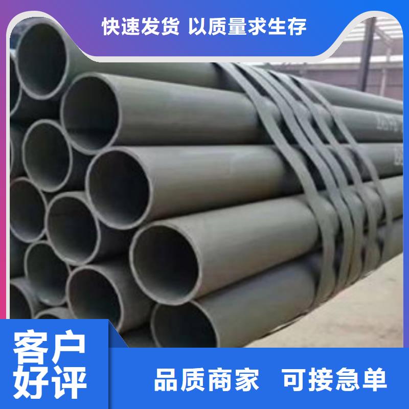 酸洗磷化無縫鋼管異型鋼管定制零售批發(fā)