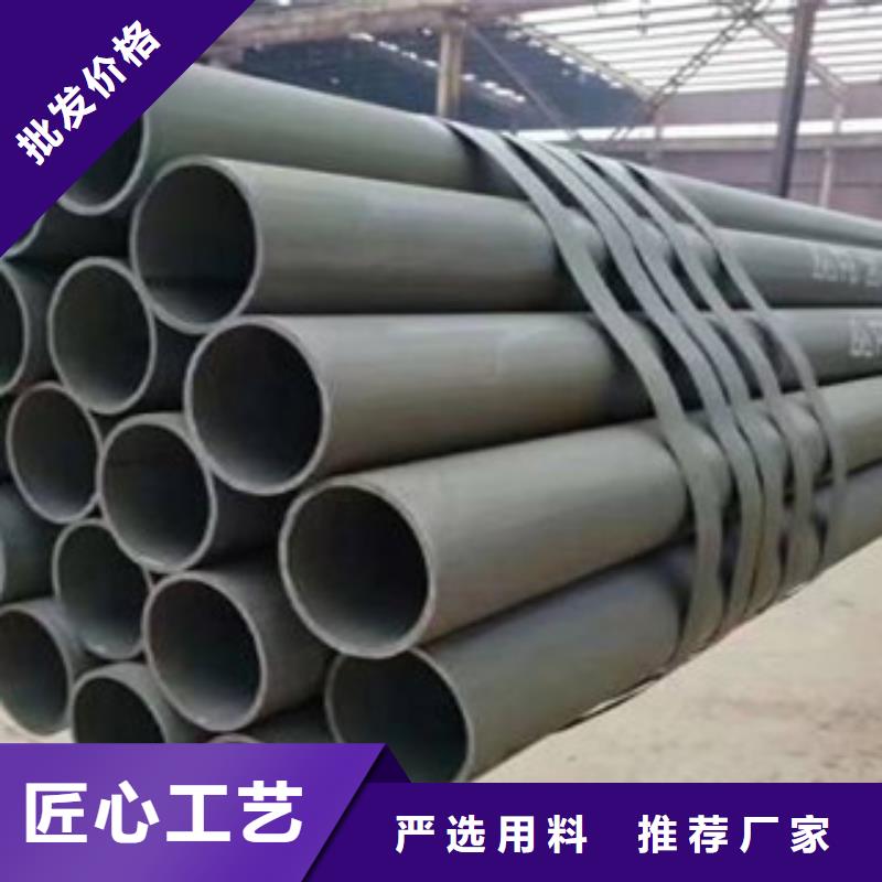 酸洗磷化無縫鋼管異型鋼管嚴(yán)格把控質(zhì)量