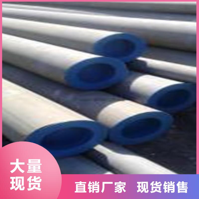 酸洗磷化无缝钢管异型钢管严格把控质量