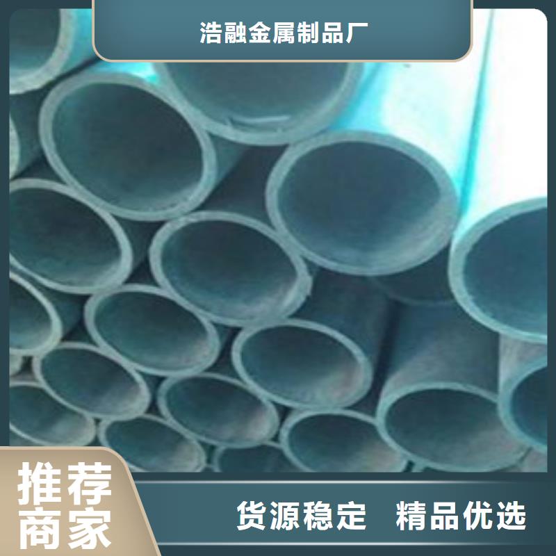 酸洗磷化無縫鋼管防腐鋼管大量現(xiàn)貨