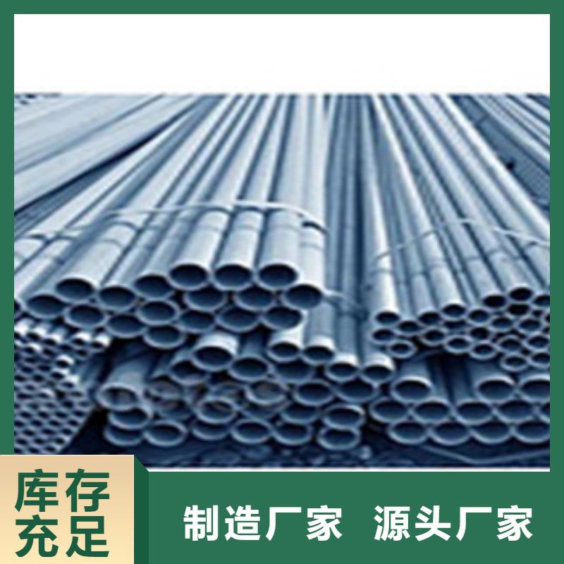 酸洗磷化无缝钢管异型钢管一手货源