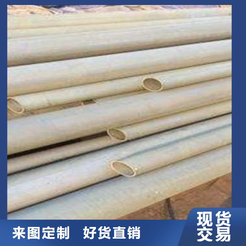 酸洗磷化無縫鋼管防腐鋼管大量現(xiàn)貨
