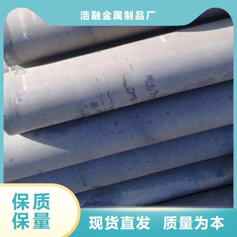 酸洗磷化無縫鋼管,不銹鋼管高質量高信譽