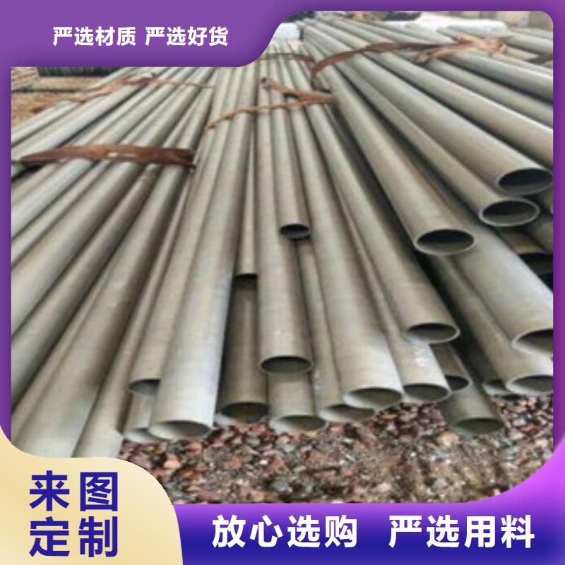 酸洗磷化無縫鋼管精密無縫鋼管專業(yè)完善售后