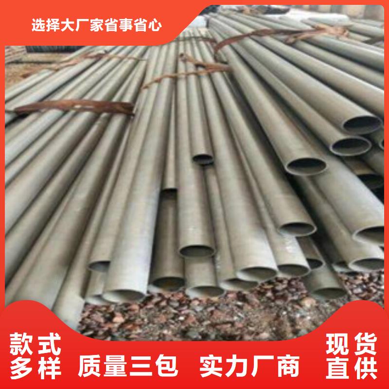酸洗磷化無縫鋼管防腐鋼管大量現(xiàn)貨