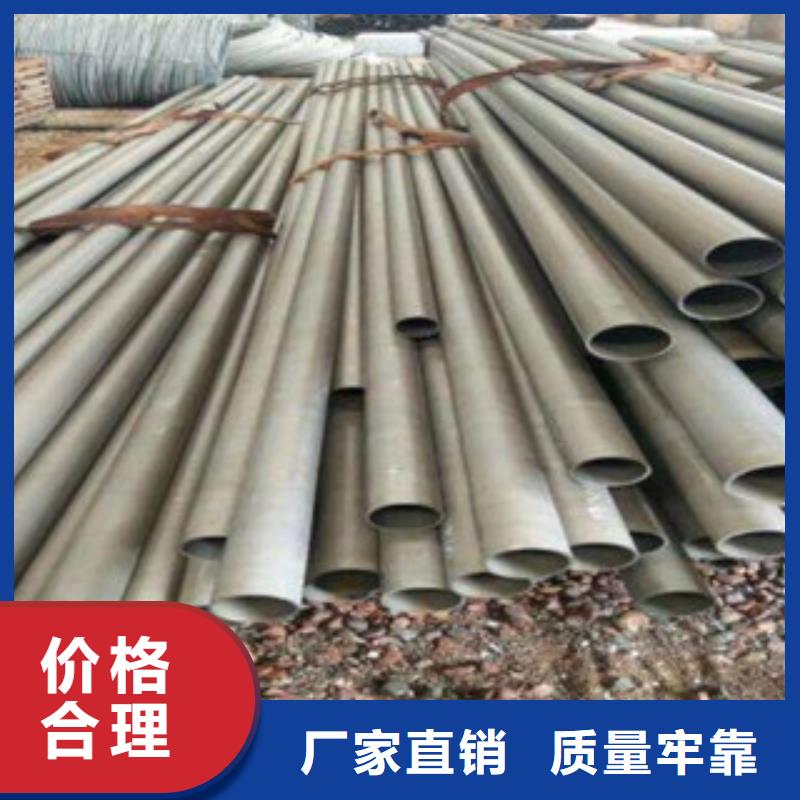 酸洗磷化無縫鋼管防腐鋼管大量現(xiàn)貨