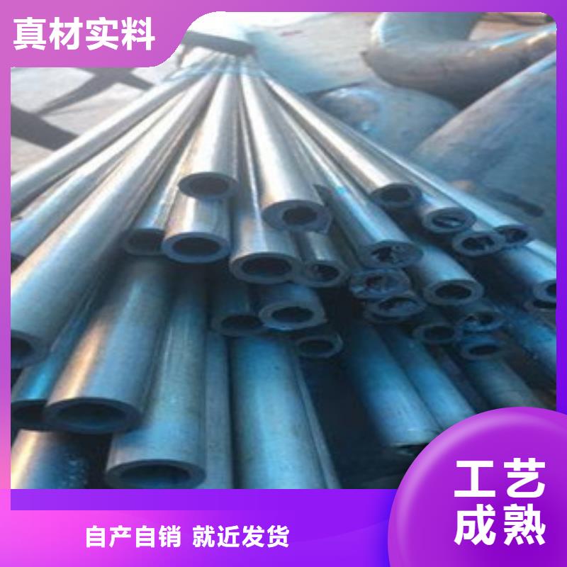 酸洗磷化無縫鋼管防腐鋼管大量現(xiàn)貨