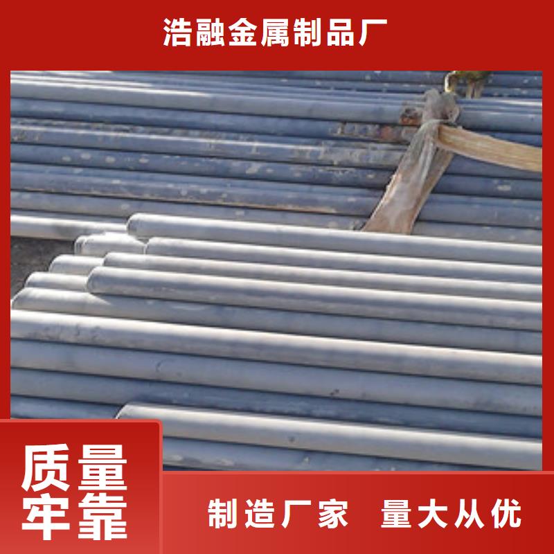 酸洗磷化無縫鋼管精密無縫鋼管品類齊全