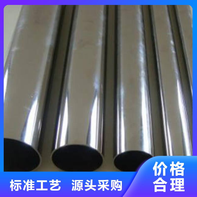 精密鋼管不銹鋼管買的放心