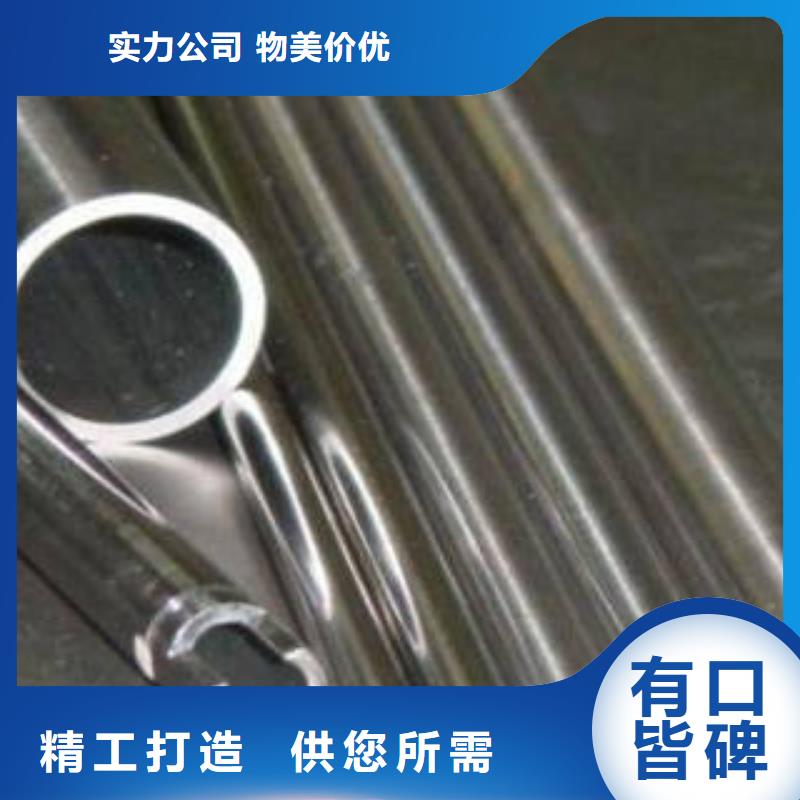 精密钢管异型无缝钢管实体厂家支持定制