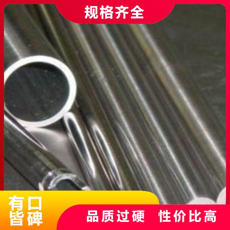 精密鋼管,異型鋼管廠家自營