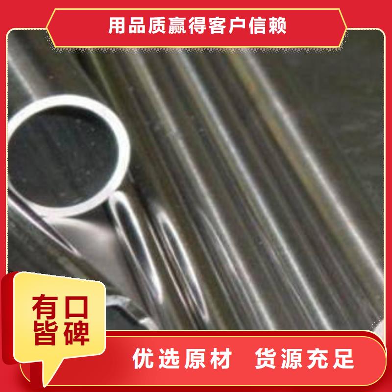 精密钢管-镀锌管支持定制