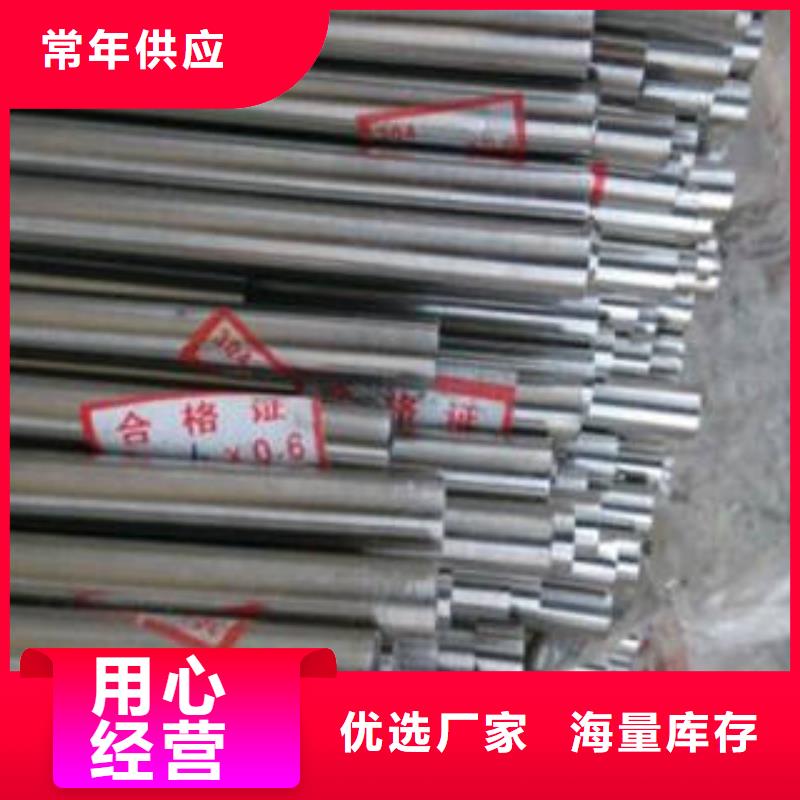 精密钢管钢板欢迎来电咨询