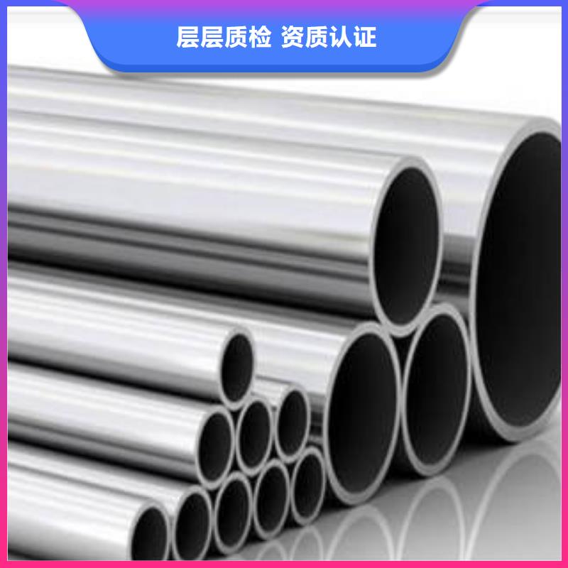 精密鋼管_異型無縫鋼管專注細節(jié)專注品質(zhì)