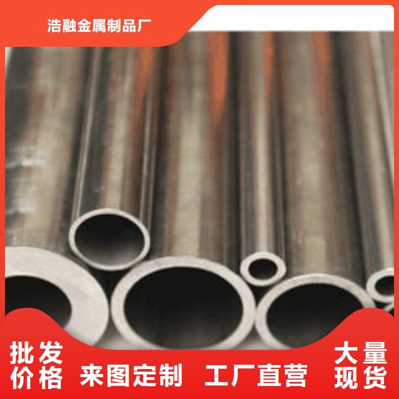 精密鋼管,異型鋼管廠家自營