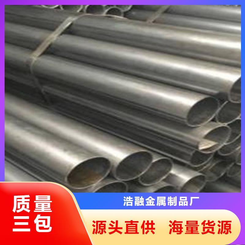 精密鋼管_防腐鋼管一站式服務(wù)