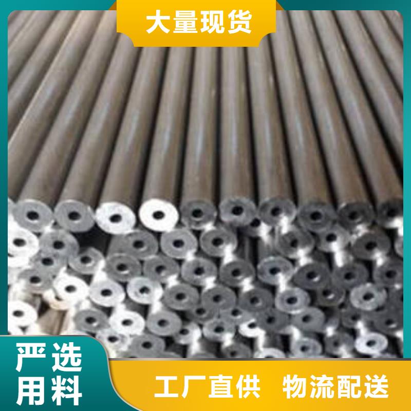 精密鋼管圓鋼優(yōu)選好材鑄造好品質(zhì)