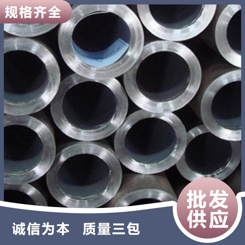 精密鋼管異型鋼管專業(yè)信賴廠家