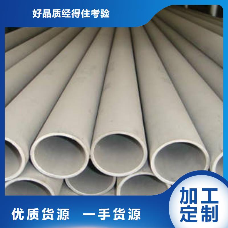 无缝钢管圆钢全品类现货