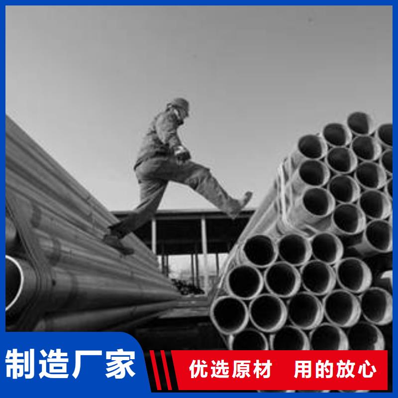 無(wú)縫鋼管銅管質(zhì)量為本