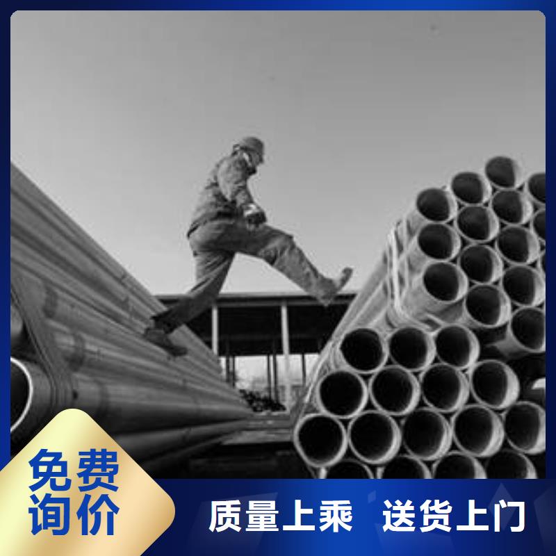 無縫鋼管異型鋼管貨品齊全