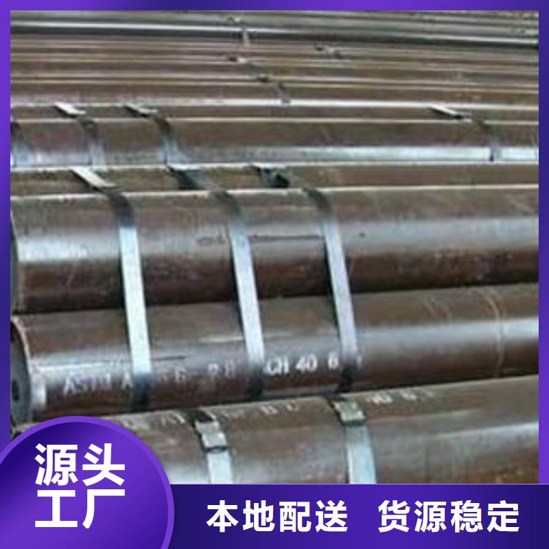 无缝钢管异型无缝钢管源厂定制
