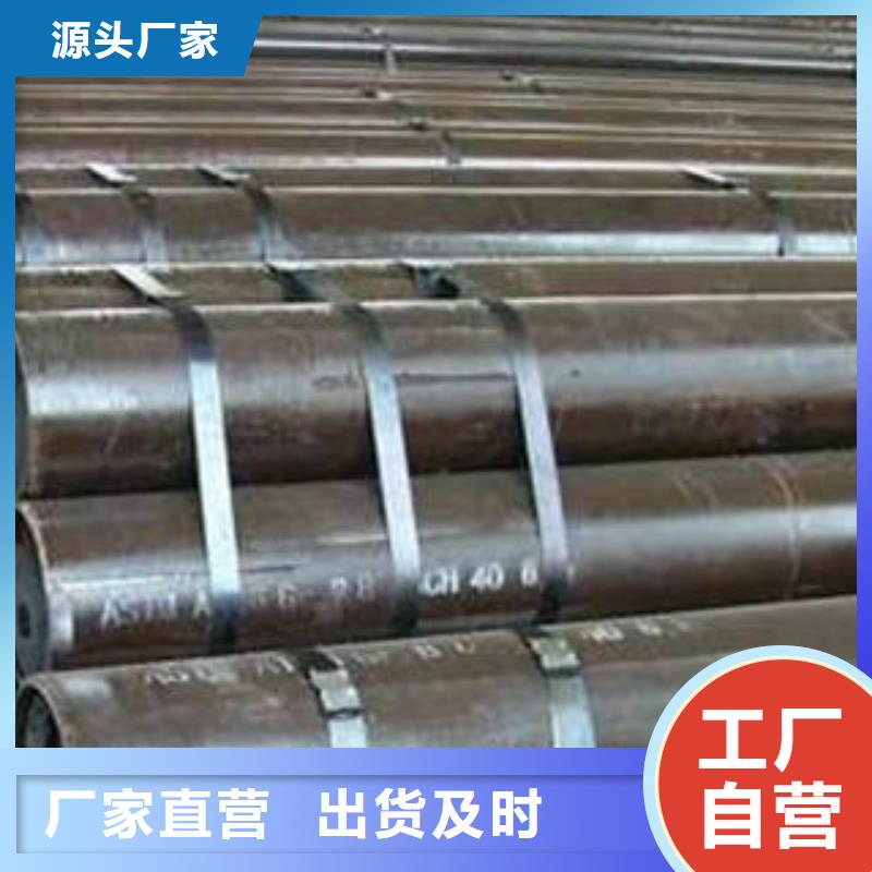 无缝钢管精密无缝钢管用心制作