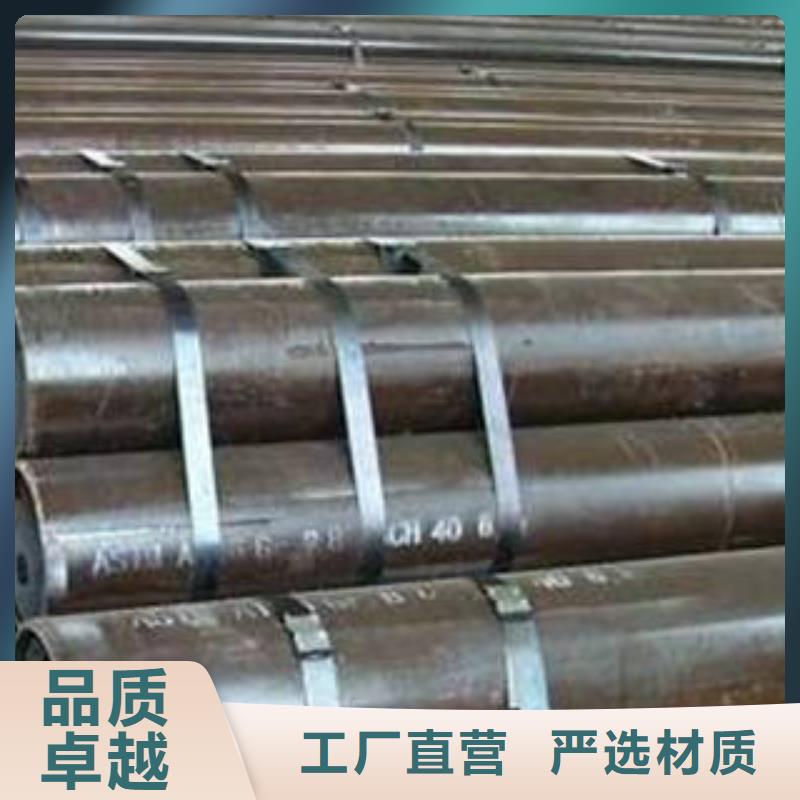 无缝钢管不锈钢管设计合理