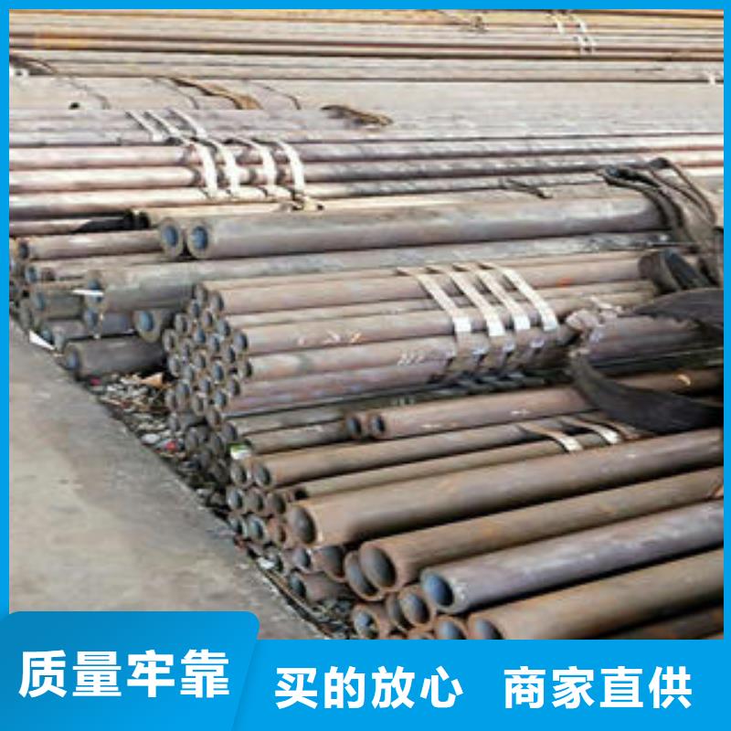 无缝钢管精密无缝钢管用心制作