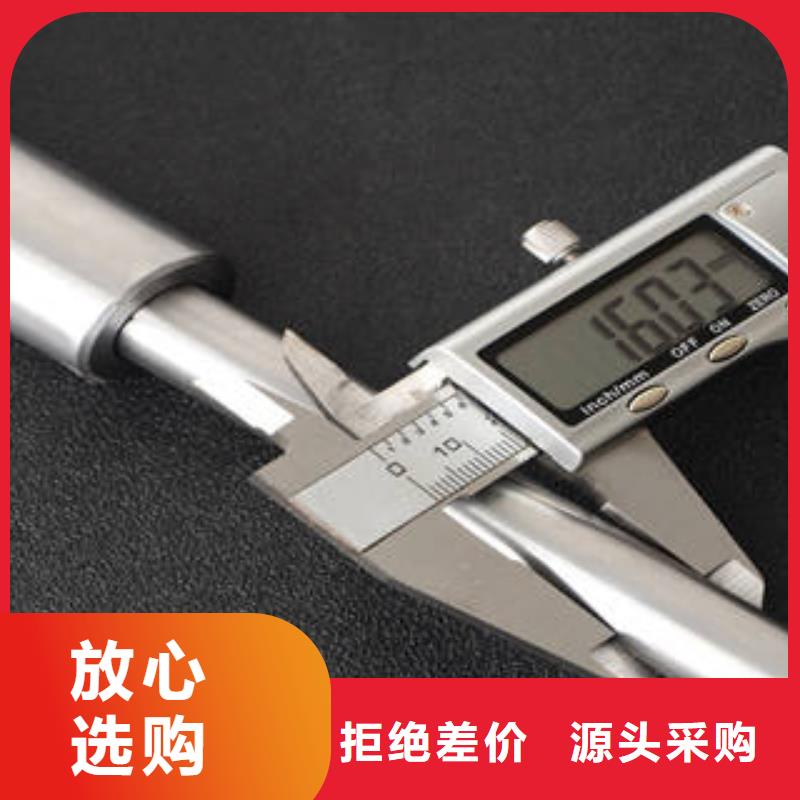 无缝钢管不锈钢管设计合理