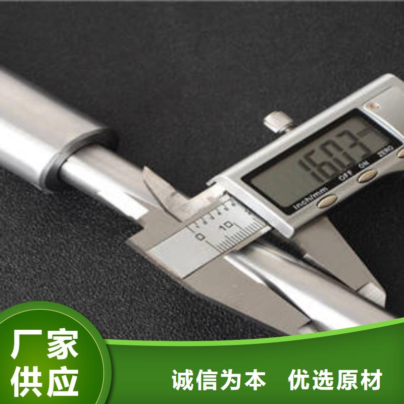 无缝钢管铜管质量为本