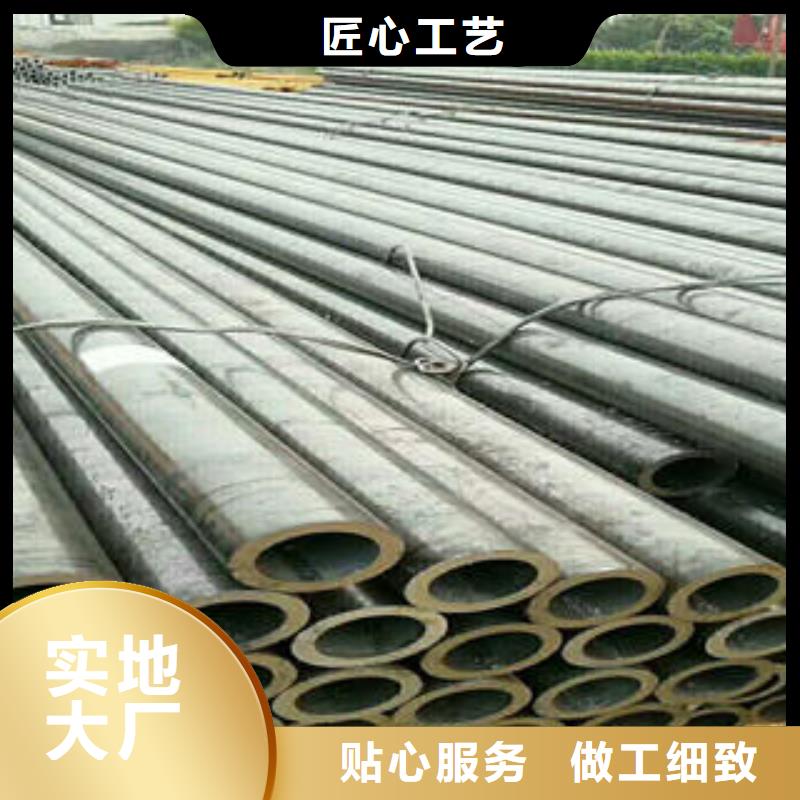 無(wú)縫鋼管精密無(wú)縫鋼管實(shí)體誠(chéng)信經(jīng)營(yíng)