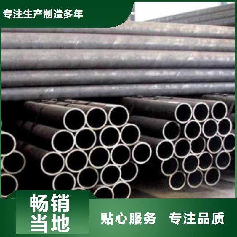 無縫鋼管精密無縫鋼管好廠家有擔(dān)當(dāng)