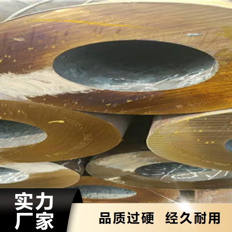 無(wú)縫鋼管精密無(wú)縫鋼管實(shí)體誠(chéng)信經(jīng)營(yíng)