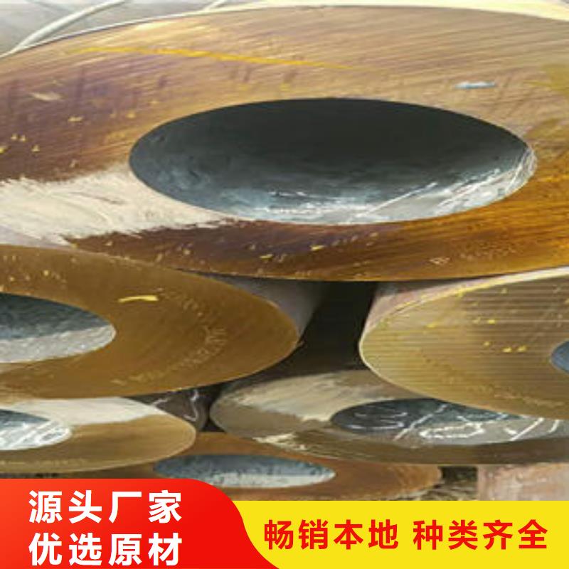 無(wú)縫鋼管精密無(wú)縫鋼管工廠采購(gòu)