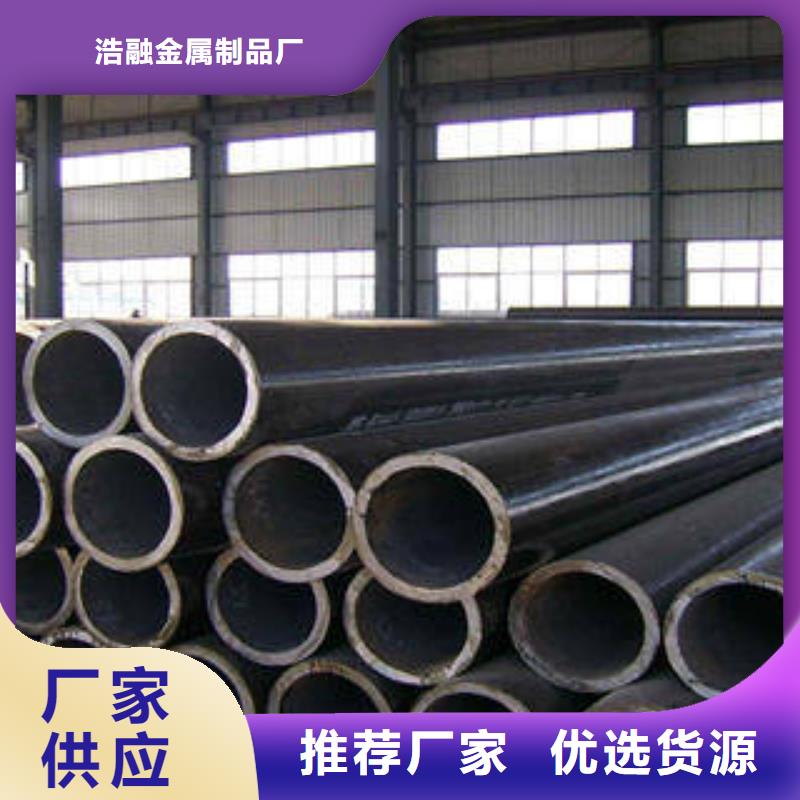 無縫鋼管軸承鋼管源頭采購
