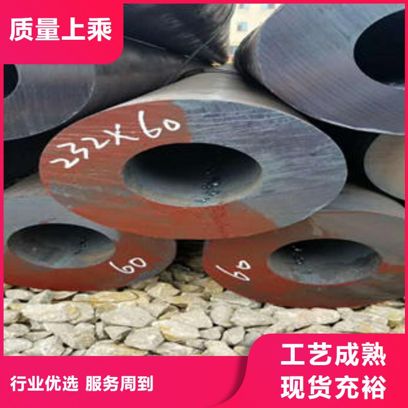 無(wú)縫鋼管圓鋼全品類現(xiàn)貨