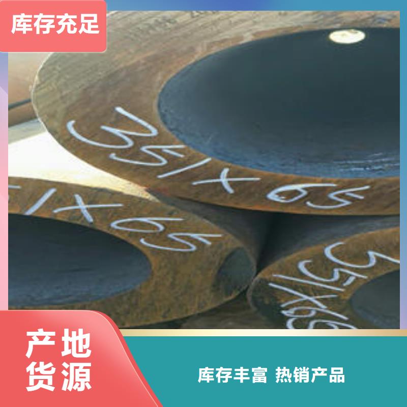 无缝钢管铜管质量为本