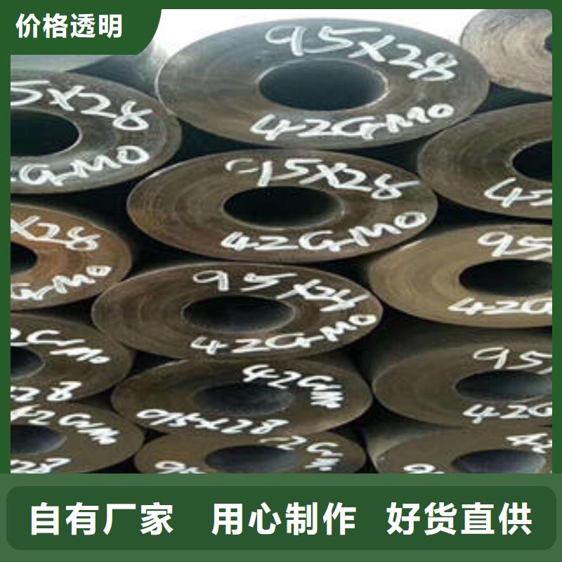 無縫鋼管精密無縫鋼管廠家直營