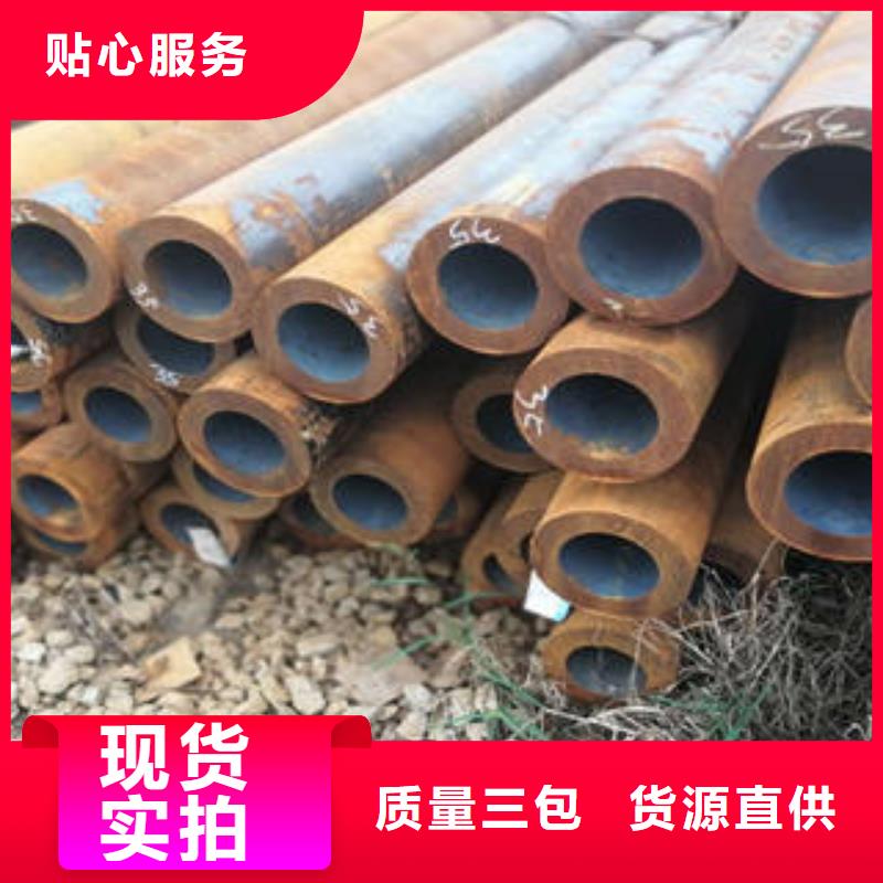 無縫鋼管異型鋼管貨品齊全