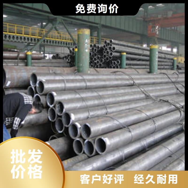 無縫鋼管異型鋼管貨品齊全