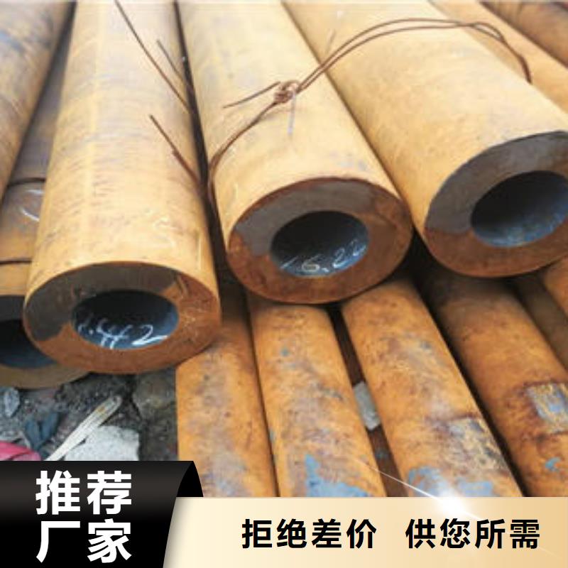無縫鋼管異型鋼管貨品齊全