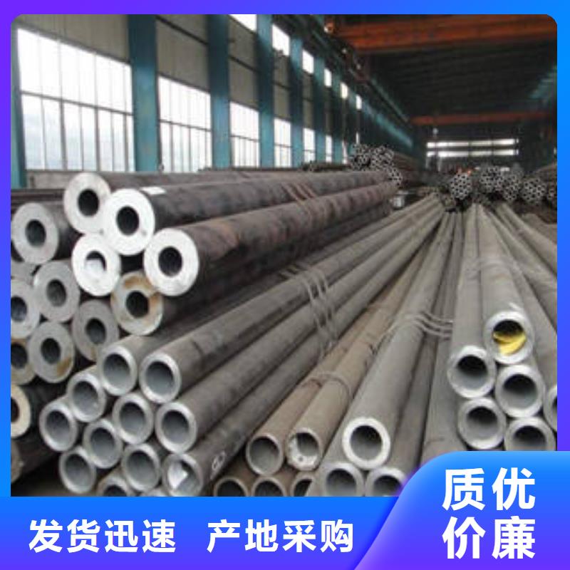 無縫鋼管異型鋼管貨品齊全