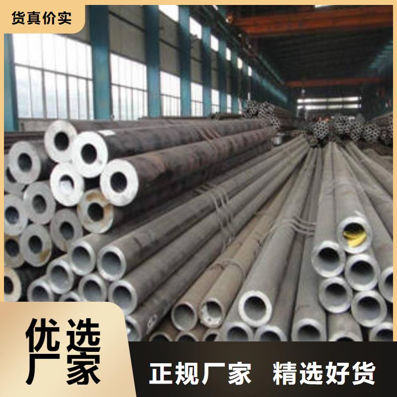 無縫鋼管軸承鋼管源頭采購