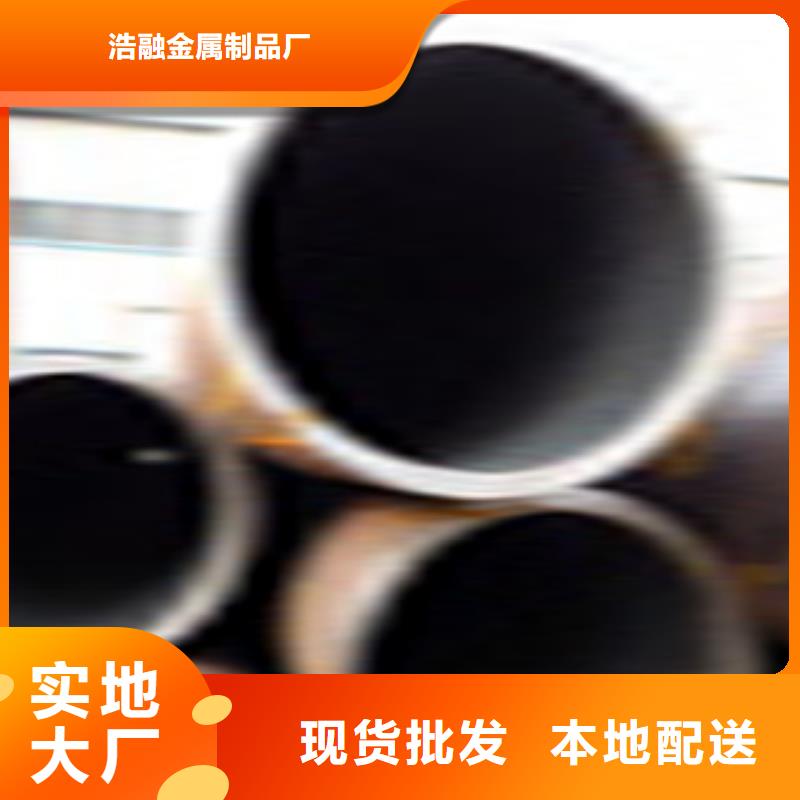 无缝钢管圆钢全品类现货