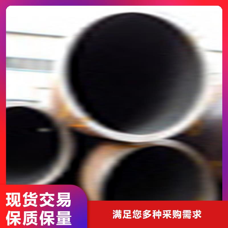 無縫鋼管防腐鋼管購買的是放心